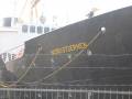 MS Nordstjernen 2008 in Hamburg